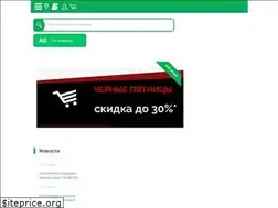 Sites similar to biogrand-samara.ru