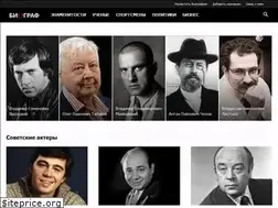 Sites similar to biographe.ru