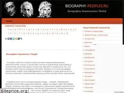 Sites similar to biography-peoples.ru