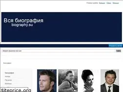 Sites similar to biography.su
