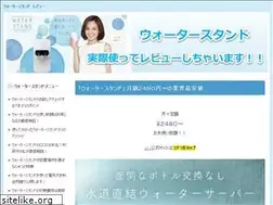 Sites similar to biogravision.com