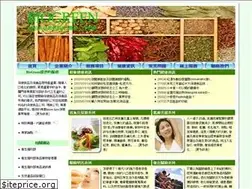 Sites similar to biogreen1999.com.tw