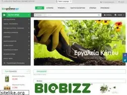Sites similar to biogrower.gr