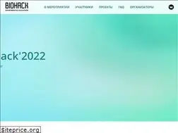 Sites similar to biohack.ru