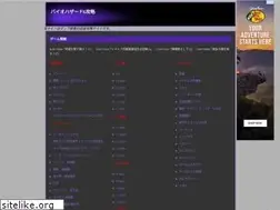 Sites similar to biohazard6.net