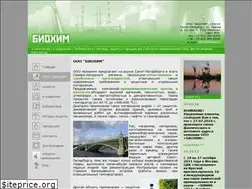 Sites similar to biohim.ru