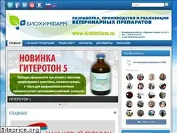 Sites similar to biohimfarm.ru