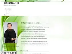 Sites similar to biohimik.net