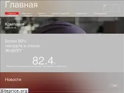 Sites similar to biohimik.ru