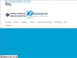 Sites similar to bioiatriki.com.cy
