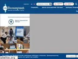 Sites similar to bioiatriki.gr