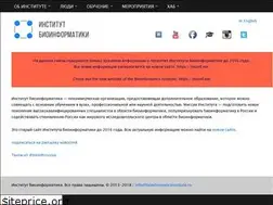 Sites similar to bioinformaticsinstitute.ru