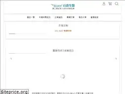 Sites similar to biojoy.com.tw