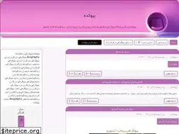 Sites similar to biokade.blog.ir