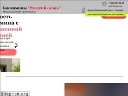 Sites similar to biokamin.net