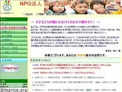 Sites similar to biokids.jp
