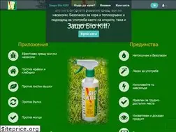Sites similar to biokill.bg