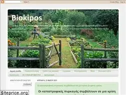 Sites similar to biokipos.blogspot.com