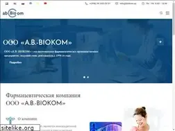 Sites similar to biokom.uz