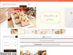 Sites similar to biokura.jp