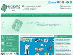 Sites similar to biokurs.com.ua