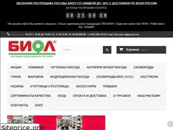 Sites similar to biol.spb.ru