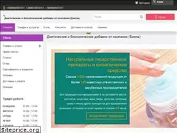 Sites similar to biola.kiev.ua