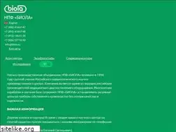 Sites similar to biola.ru