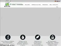 Sites similar to biolab.com.gr