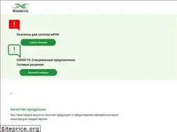 Sites similar to biolabmix.ru
