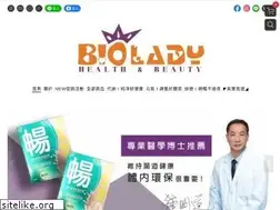 Sites similar to biolady.com.tw