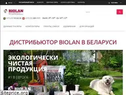 Sites similar to biolan-magazin.by