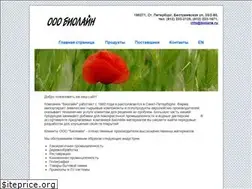 Sites similar to biolane.ru