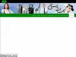 Sites similar to biolaser.ir