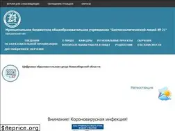 Sites similar to biolicey21.ru