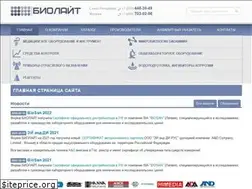 Sites similar to biolight.ru