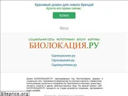 Sites similar to biolocation.ru