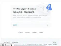 Sites similar to biologiquerecherche.cn