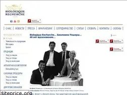 Sites similar to biologiquerecherche.com.ua