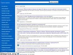 Sites similar to biologo.ru