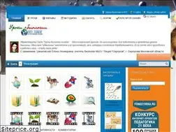 Sites similar to biology-online.ru