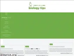 Sites similar to biology-tips.com