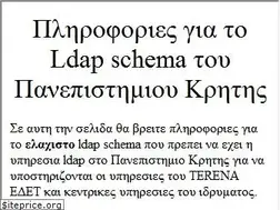 Sites similar to biology.uoc.gr