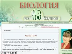 Sites similar to biology100.ru