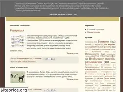 Sites similar to biology623.blogspot.com
