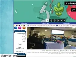 Sites similar to biologydept.com