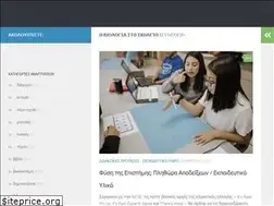 Sites similar to biologyinschool.gr