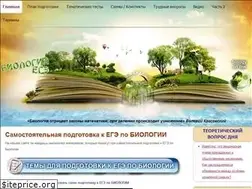 Sites similar to biologyonline.ru