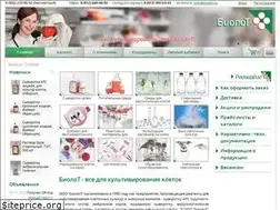 Sites similar to biolot.ru