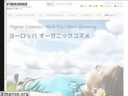 Sites similar to biolounge-shop.jp